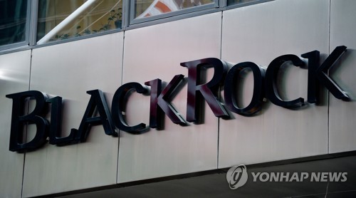 [출처: 연합뉴스 자료 사진]