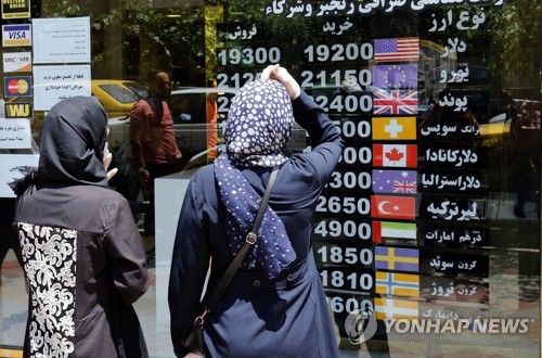 연합뉴스 자료사진