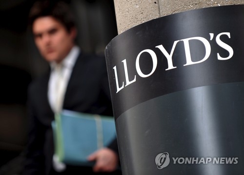 로이즈 시장 로고