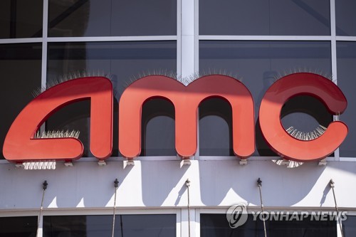 AMC 엔터테인먼트, 주식 매각 계획…주가 13%↓_윤영숙