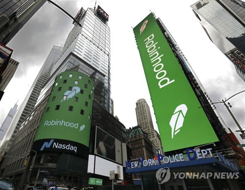 로빈후드, 첫 신용카드 출시 소식에 4%↑_윤영숙