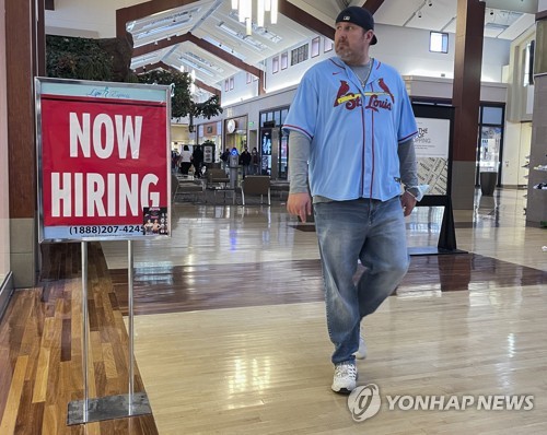 [출처: 연합뉴스 자료 사진] 