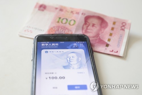 中, '디지털 위안' 센터로 국제화 한 걸음…"국경 간 결제 촉진"_윤시윤