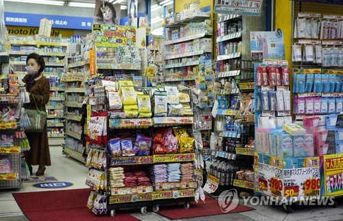 [출처: 연합뉴스 자료 사진]