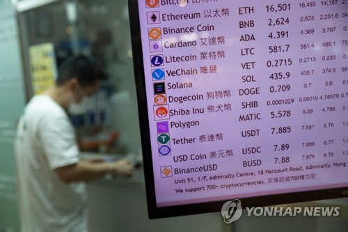 유엔 "가상화폐 테더 악용한 자금세탁 증가"_홍예나