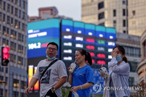 [亞증시-종합] 관세 공포에 파랗게 질렸다…홍콩 13%↓_정윤교
