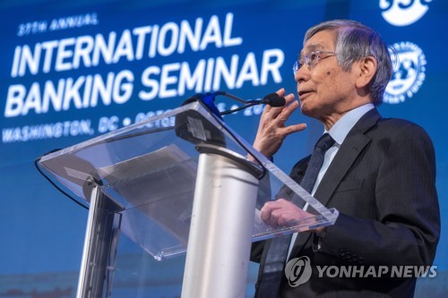 [출처: 연합뉴스 자료 사진]