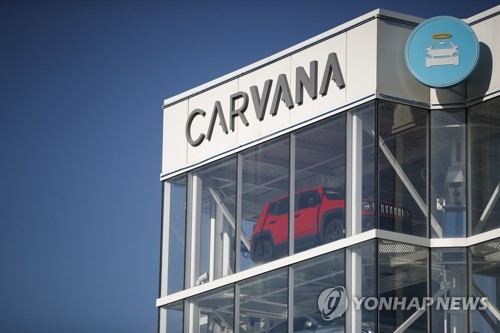 카바나, 분기 손실 축소…주가 38%↑_윤영숙