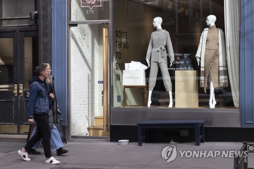 美 1월 소비자신뢰지수 114.8…2년여만에 최고_윤영숙