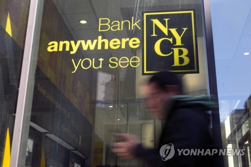 美 부동산 대출 올해 약 724조원 만기…지역은행 경영악화 우려_문정현