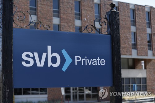 [국제경제 10대 뉴스-①] 다시 떠오른 2008년 금융위기 악몽_문정현