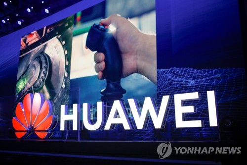 中 화웨이, 작년 매출액 역대 두 번째…전년비 22%↑_이윤구