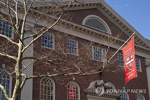 [딜링룸 백브리핑] 하버드大 지원자 수 4년 만에 최저 수준_홍예나