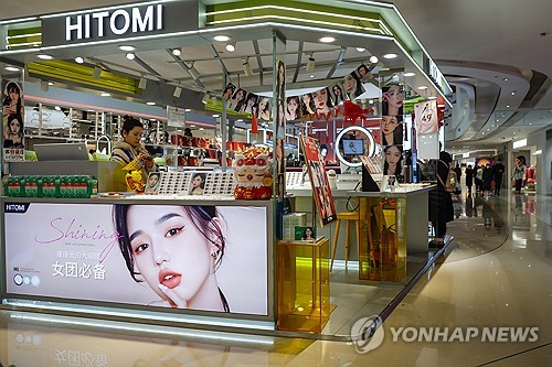 "경기부양책으로 내년 中 소비자 지출 회복세 전망"_이윤구