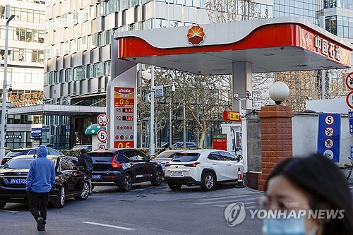 연합뉴스 자료 사진