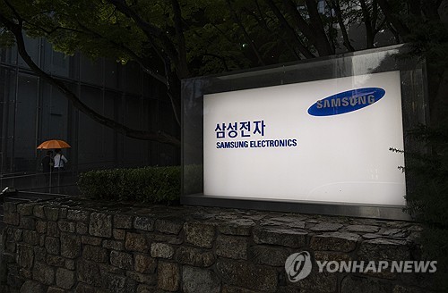 삼성전자 사업지원T/F, 8년 만에 사업지원실로 상설화_김학성