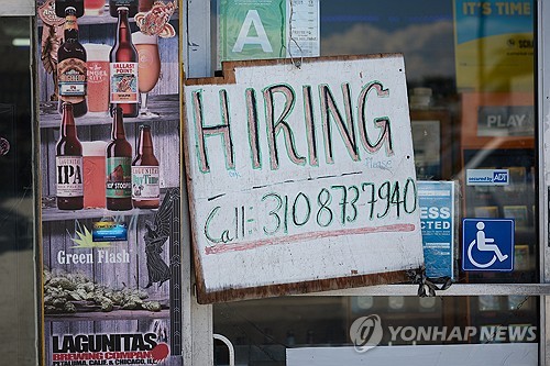 WSJ "완화되는 노동시장, 팬데믹 이후 역동성 사라지나"_강수지