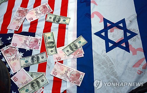 연합뉴스 자료사진