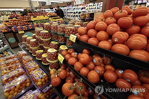 미국 대형마트