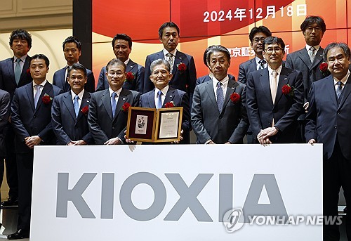 "없어서 못 산다"…日 키옥시아, 실적 폭발에 상한가 직행_김경림