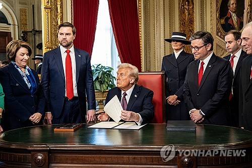 트럼프 발행 밈코인 투자했다 1만9천% '대박'…취임식에 가격 폭등_강수지