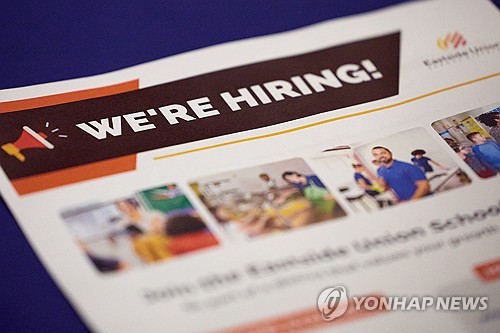 미국 구인 공고