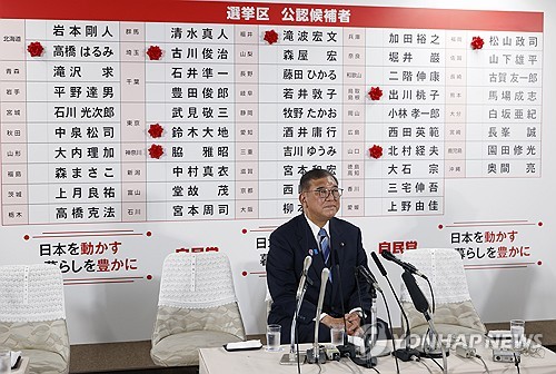 전문가들 "日 선거 결과로 美 무역 협상 더 어려워질 듯"_권용욱