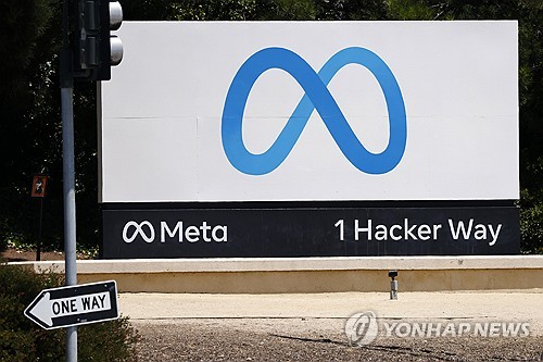 메타, 2분기 '어닝 서프라이즈'에 개장 전 '급등'…월가 목표가 줄상향_장예진