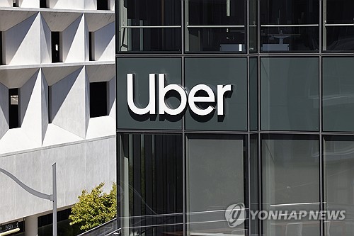 우버, 2분기 호실적ㆍ200억달러 자사주 매입 발표…개장 전 1%↑_장예진