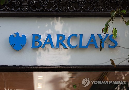 [금통위 인터뷰] 바클레이즈 "5월 동결에도 메시지는 매파 예상"_이민재