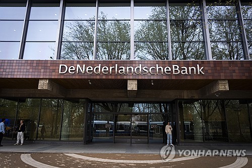 네덜란드중앙은행 본관