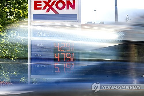[연합뉴스 자료사진]