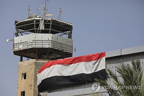 예멘 후티 반군이 장악한 예멘 사나 공항
