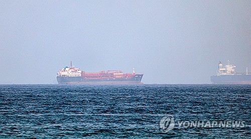 호르무즈 해협