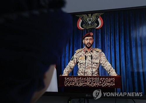 아히야 샤리 후티 반군 대변인