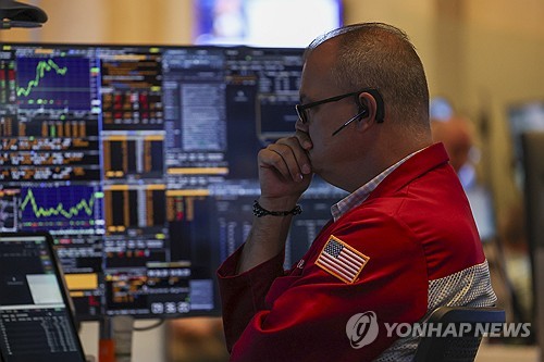 뉴욕증권거래소