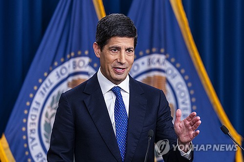 미국 연방준비제도