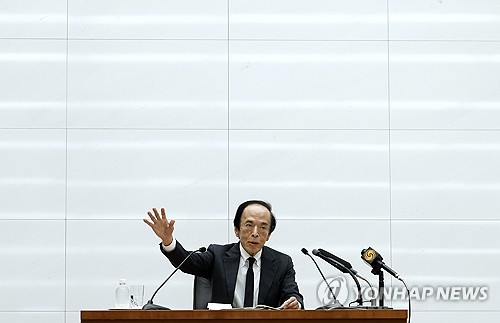 우에다 가즈오 BOJ 총재