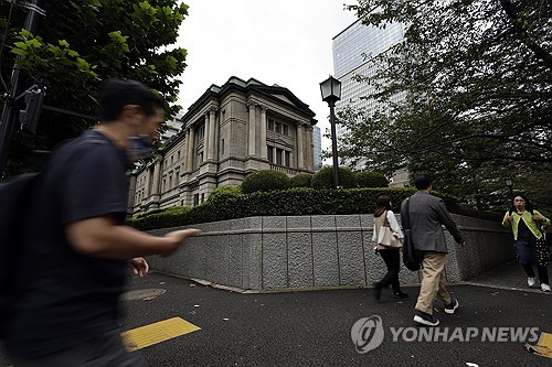 일본은행