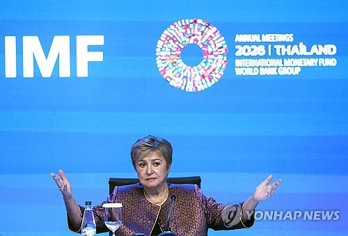 크리스탈리나 게오르기에바 국제통화기금(IMF) 총재