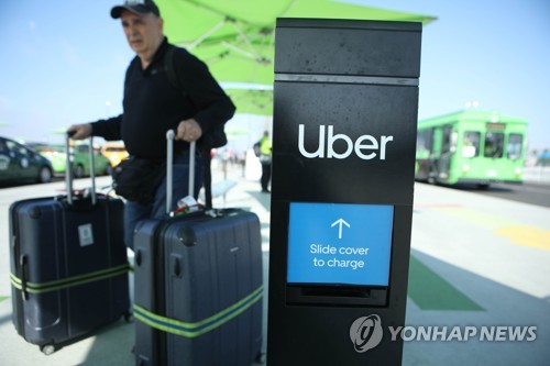 크레이머 "저평가 우버, 지금이 매수 기회"_이윤구