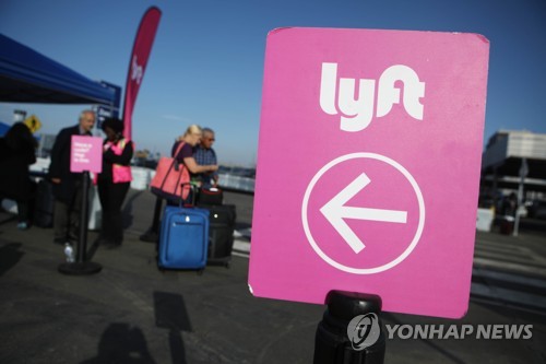 리프트, 자사주 매입 확대에 시간 외 주가 7%대 상승_권용욱