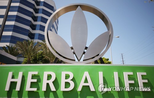 허벌라이프 주가, 애크먼 공격에 30% 폭락_윤영숙