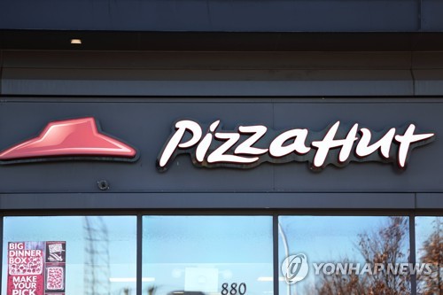 얌 브랜즈, 이스라엘-하마스 전쟁 여파에 실적 실망_임하람