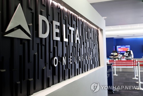 델타항공, 시외거래서 폭락…1분기 실적 전망 절반으로 하향_정윤교