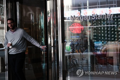 美 대형은행 수익성 살아나나…골드만 이어 모건스탠리도 2Q 호실적 전망_강수지