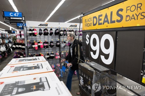 미국 마트