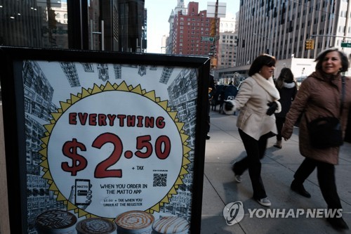 연합뉴스 자료사진