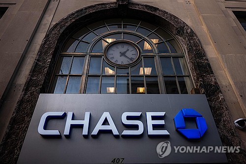 JP모건, 올해 순이자수익 945억달러 전망 유지…개장 전 '하락'_장예진
