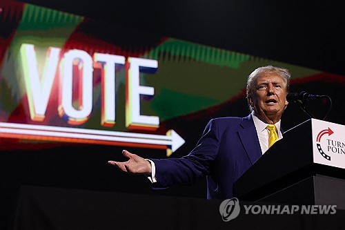 머스크 후원 PAC, 미시간주 국무부 조사 대상_강수지